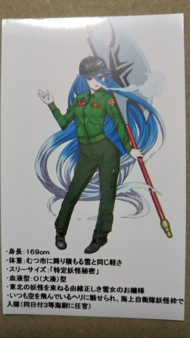 大湊雪乃のtwitterイラスト検索結果 古い順 大湊雪乃のtwitterイラスト検索結果 古い順