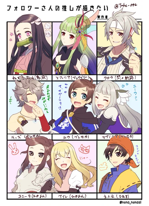 推しを描くやつ
お付き合いありがとうございました! 