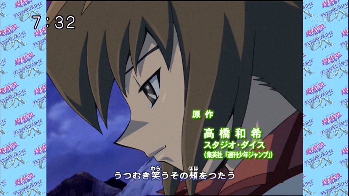 もちぇ 平日は多忙につき低浮上 遊戯王の再放送 Gxも4 3を拡大して16 9にしてテロップも付け直してるんだね