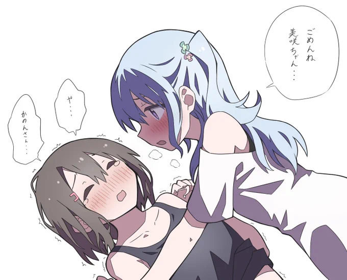 ふぇぇ(大嘘) 