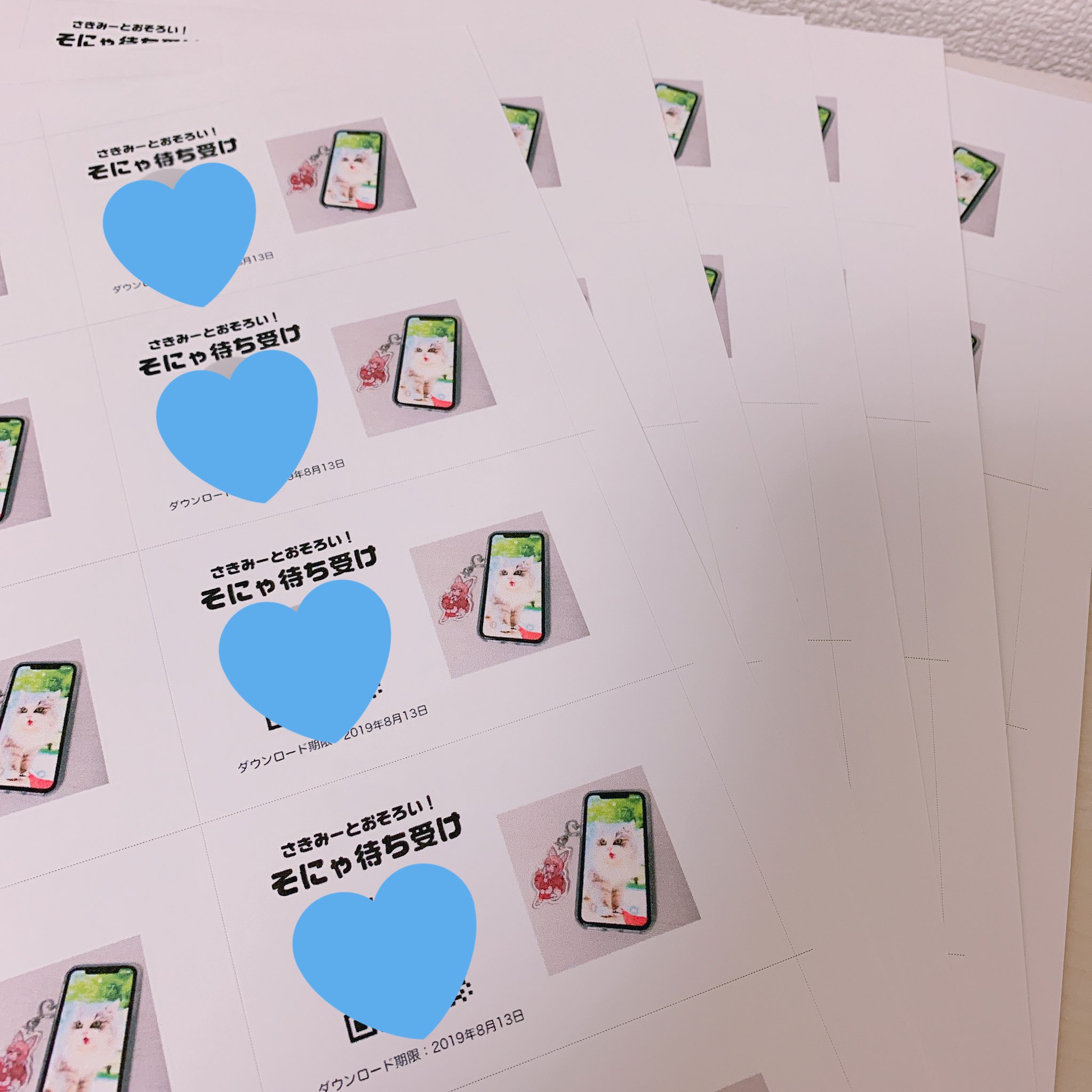 O Xrhsths 宮本彩希 Sto Twitter 新刊セット特典印刷できたー さきみーとおそろい そにゃ待ち受けqrコードです