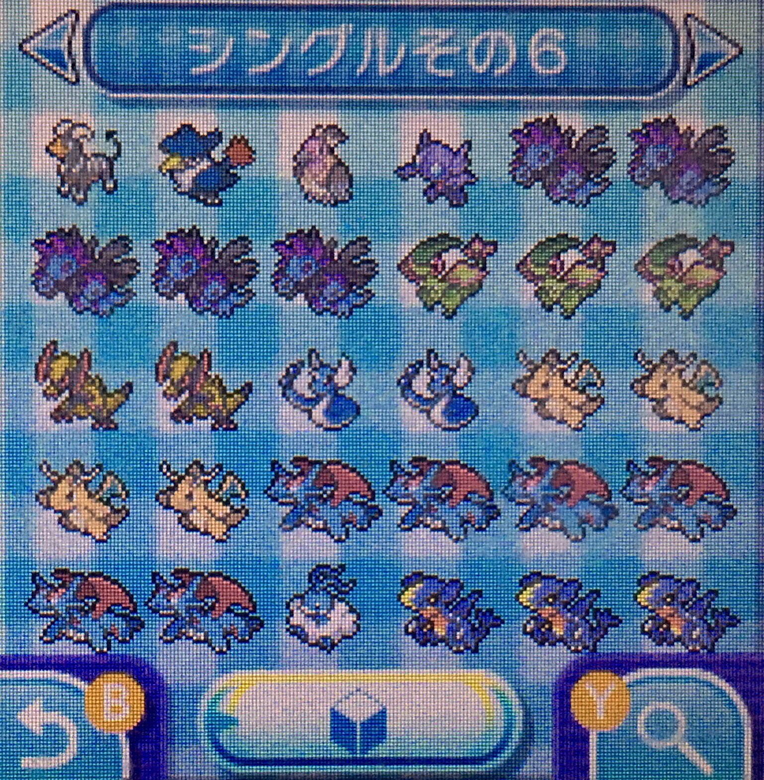 ポケモン第7世代 Twitter Search Twitter