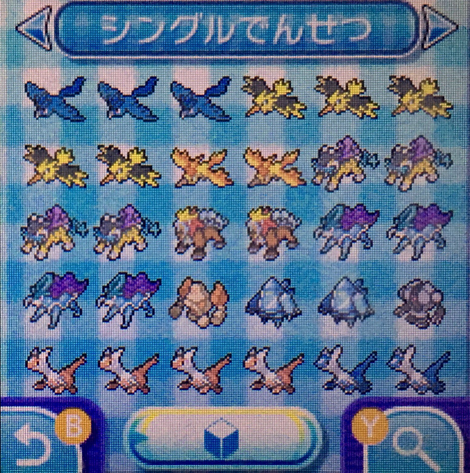 ポケモン第7世代 Twitter Search Twitter
