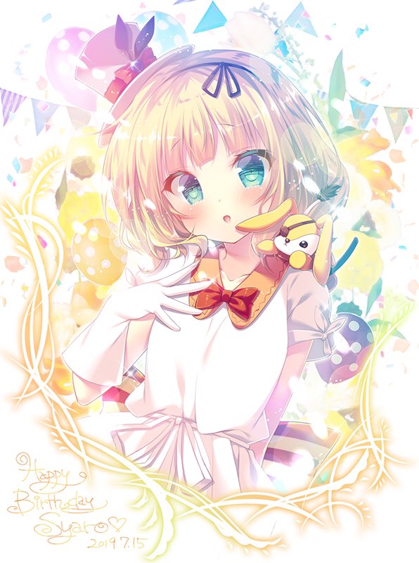 シャロちゃんお誕生日おめでとうございます🌻🎉🎊 

#シャロ生誕祭2019 
#桐間紗路生誕祭2019 