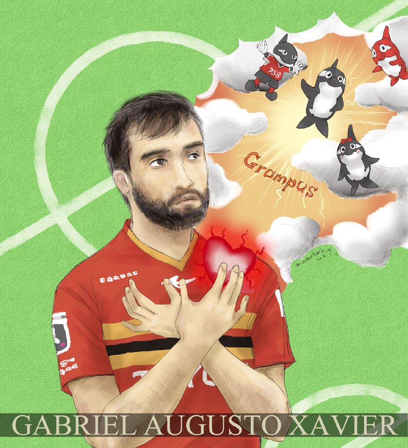 ガブリエルシャビエル