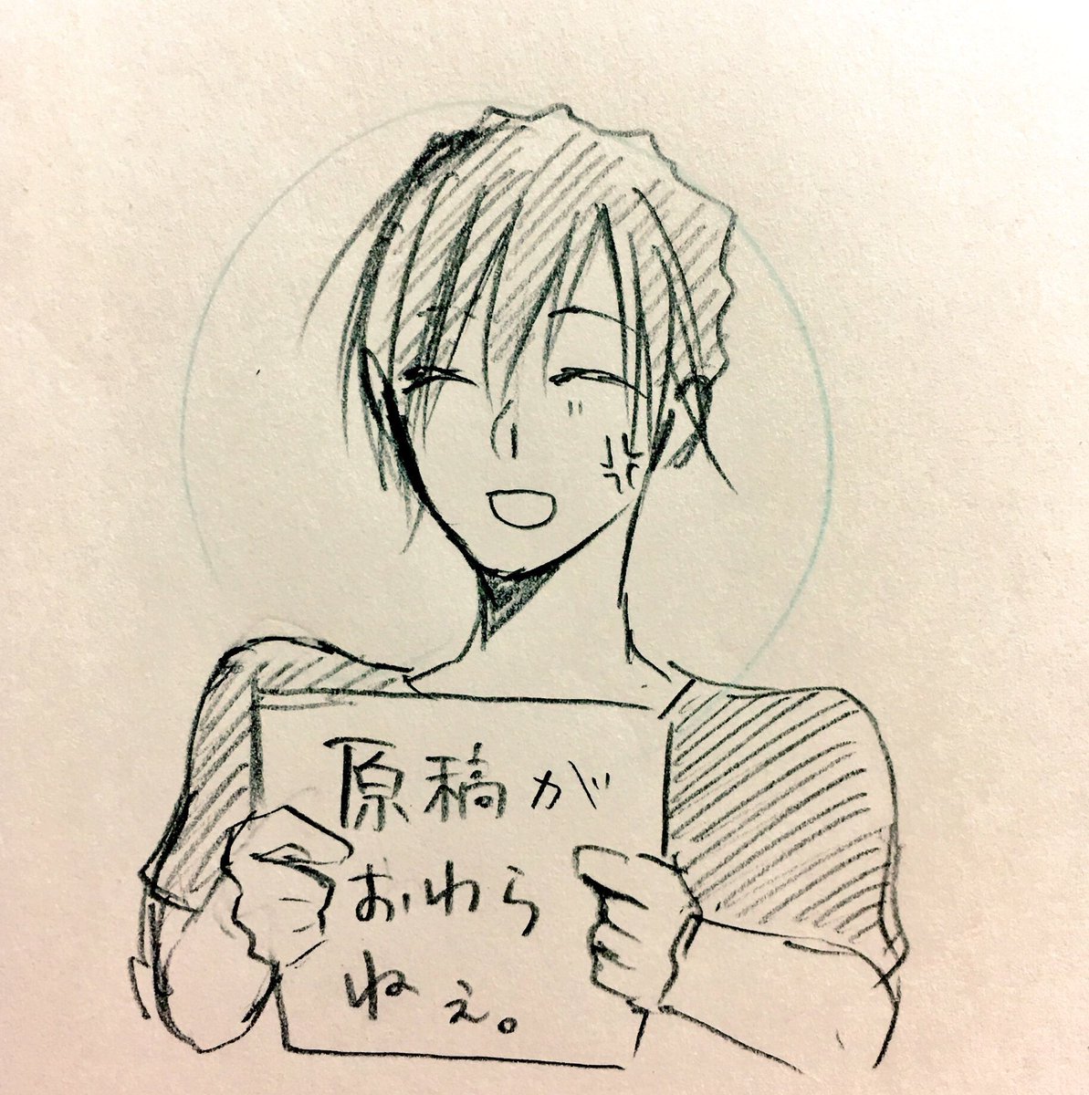 【230】

#アース誕生祭2020

そして1分遅れ 