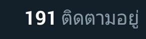 N_low_P_high's tweet photo. เหอะคุนตำรวจจามาติดตามหนุหลอ
#รีฟอลฟรี https://t.co/1RYiiJyffv