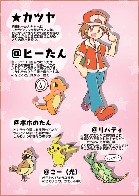 Rgbpのtwitterイラスト検索結果 Rgbpのtwitterイラスト検索結果
