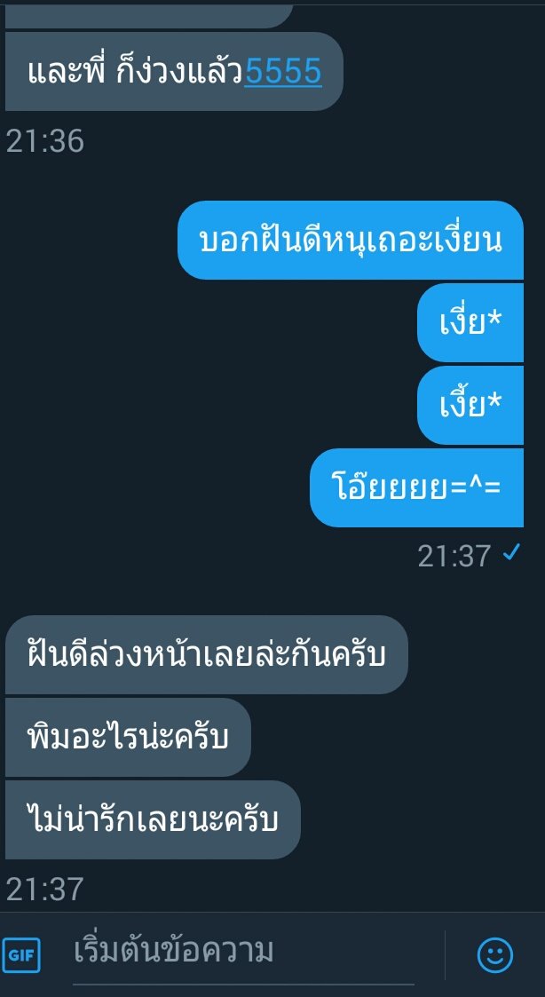 N_low_P_high's tweet photo. แป้นพิมเหร้ยเป็นคนทำ=^=
ไอ่จ้าวบว้ามันชอบทำให้เขินแต่ เลาต้องทัมเป้นเฉยๆไว้
#ฟอลมาฟอลกลับ #รีฟอลฟรี https://t.co/ELUyUwBSES