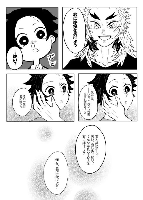 うっかりものの話④ 