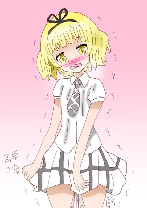 おしがまのtwitterイラスト検索結果 古い順 おしがまのtwitterイラスト検索結果 古い順