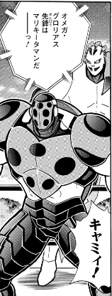 ポケモン タグが付いているマンガ一覧 471ページ ツイコミ 仮