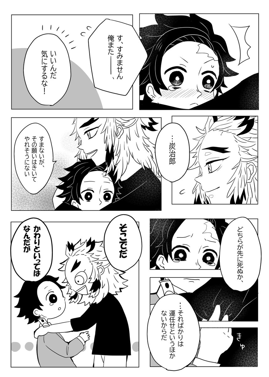 うっかりものの話③ 