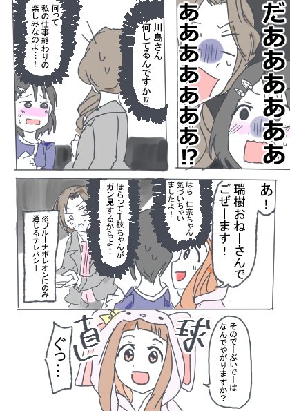 土鳩 デレマスまとめ１ アイドルマスターシンデレラガールズ 百合 漫画 T Co Oi9btntwek