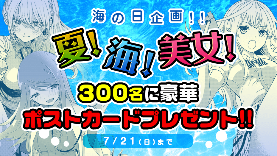 講談社 マガジンポケット(マガポケ)公式 on X: 