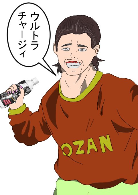 加藤一彦 Twitter Search