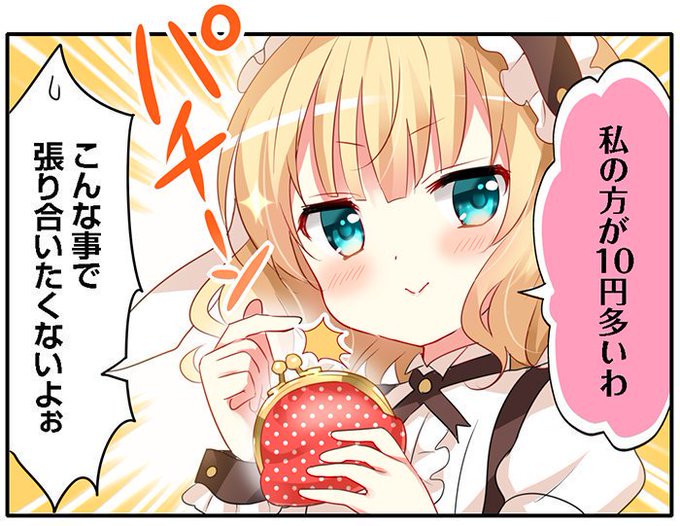タカさんさん の最近のツイート 10 Whotwi グラフィカルtwitter分析 タカさんさん の最近のツイート 10 Whotwi グラフィカルtwitter分析