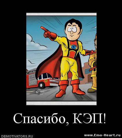 Прикол картинки кэп, месяцем поздравления картинках