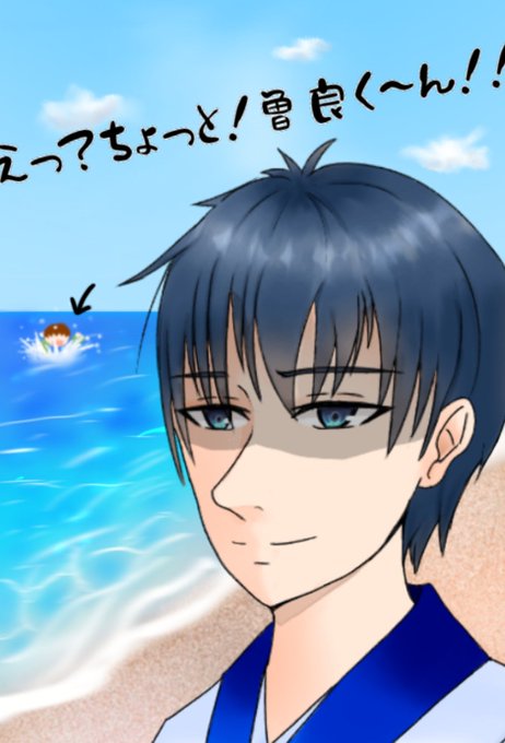 曽良のtwitterイラスト検索結果 曽良のtwitterイラスト検索結果