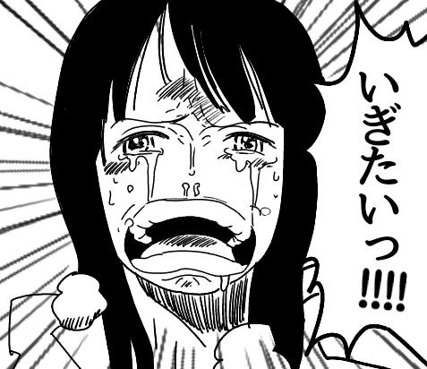 予定が合わなくて卓参加できない時の心の叫び 