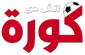 aff_najd's tweet photo. مشاهدة  بث    كورة ستار 

#تُونس_الًسنغِال

رابط البث المباشر https://t.co/ket2kF5hX7

#السنٍغال_تونِس
رابط الجوال   https://t.co/pNzZzPnDDd

🔛

3.123 https://t.co/jehr3v3cim