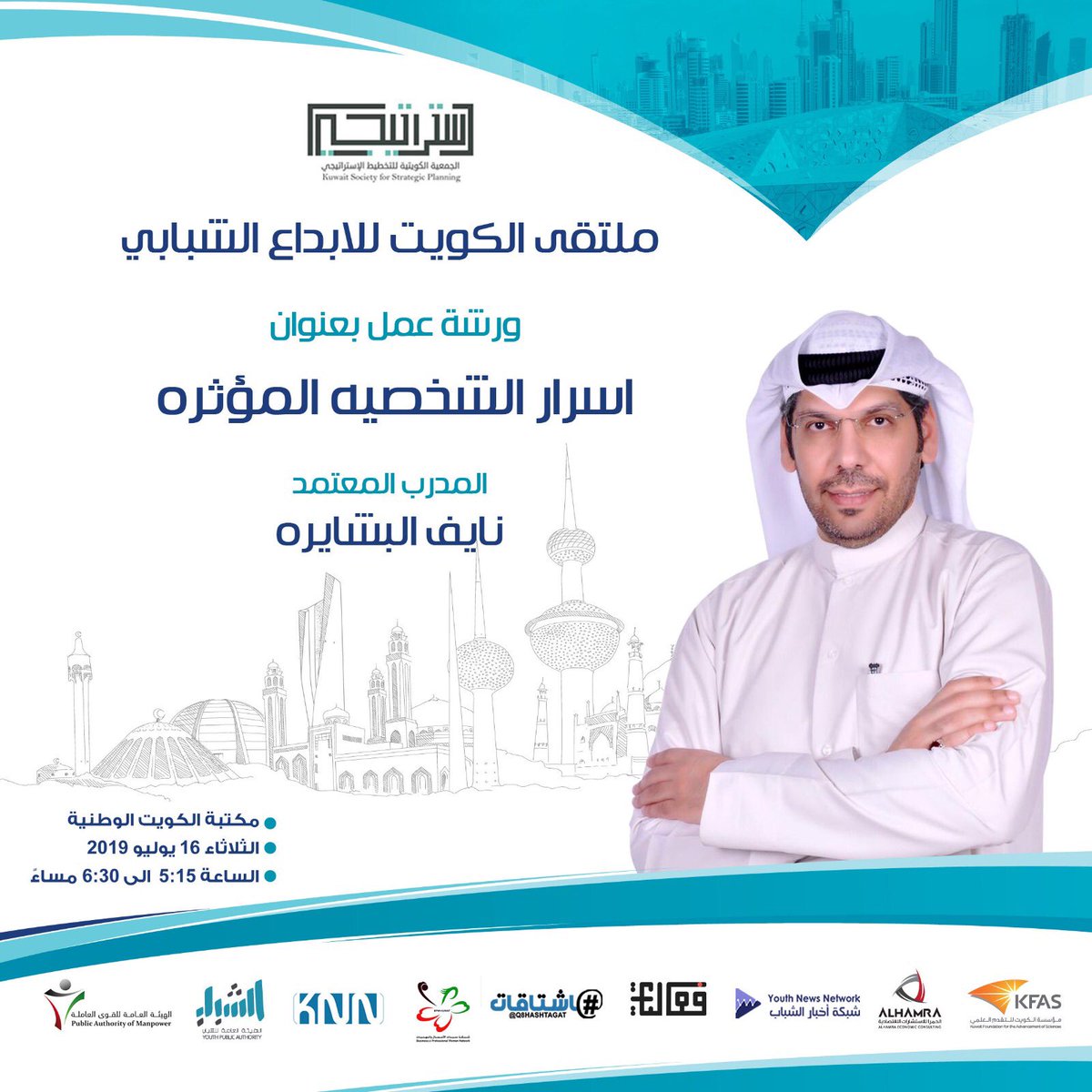ksspkuwait's tweet photo. https://t.co/yjohEUSN2D