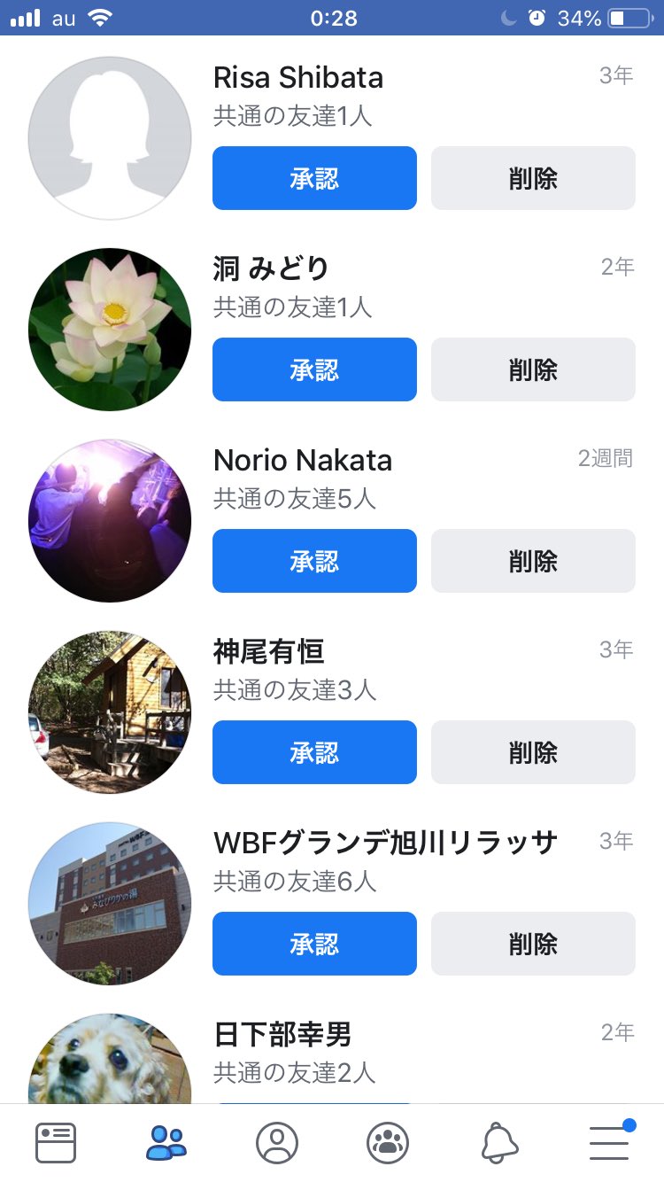 AO⚪無言申請可さま専用 無言申請 - البحث / X