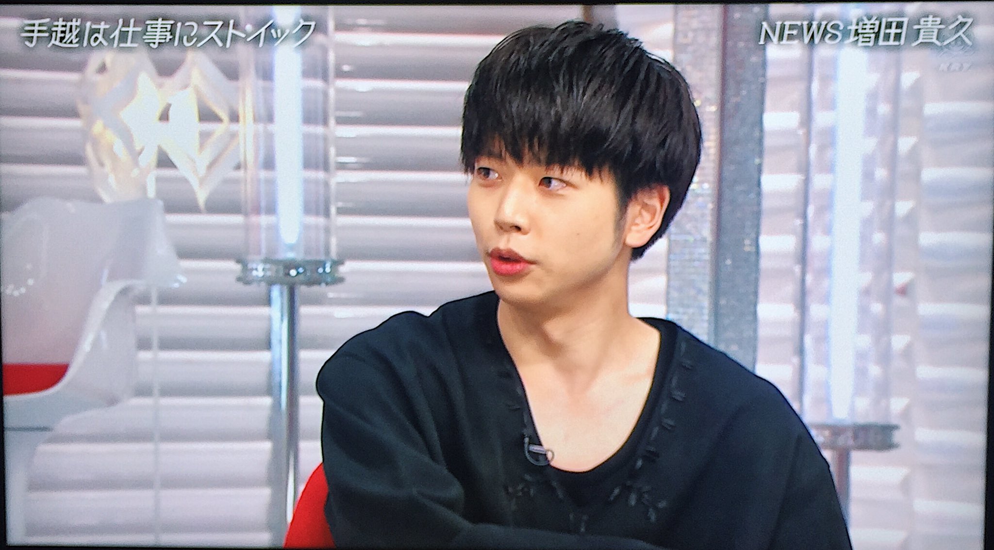 Mi 在 Twitter 上 黒髪黒服のまっすーもよいな まっすー 増田貴久 おしゃれイズム T Co E6kjok2a1z Twitter