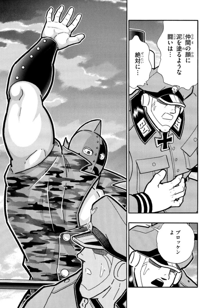 スーオング 1 144hgad Susahadeth さんの漫画 295作目 ツイコミ 仮