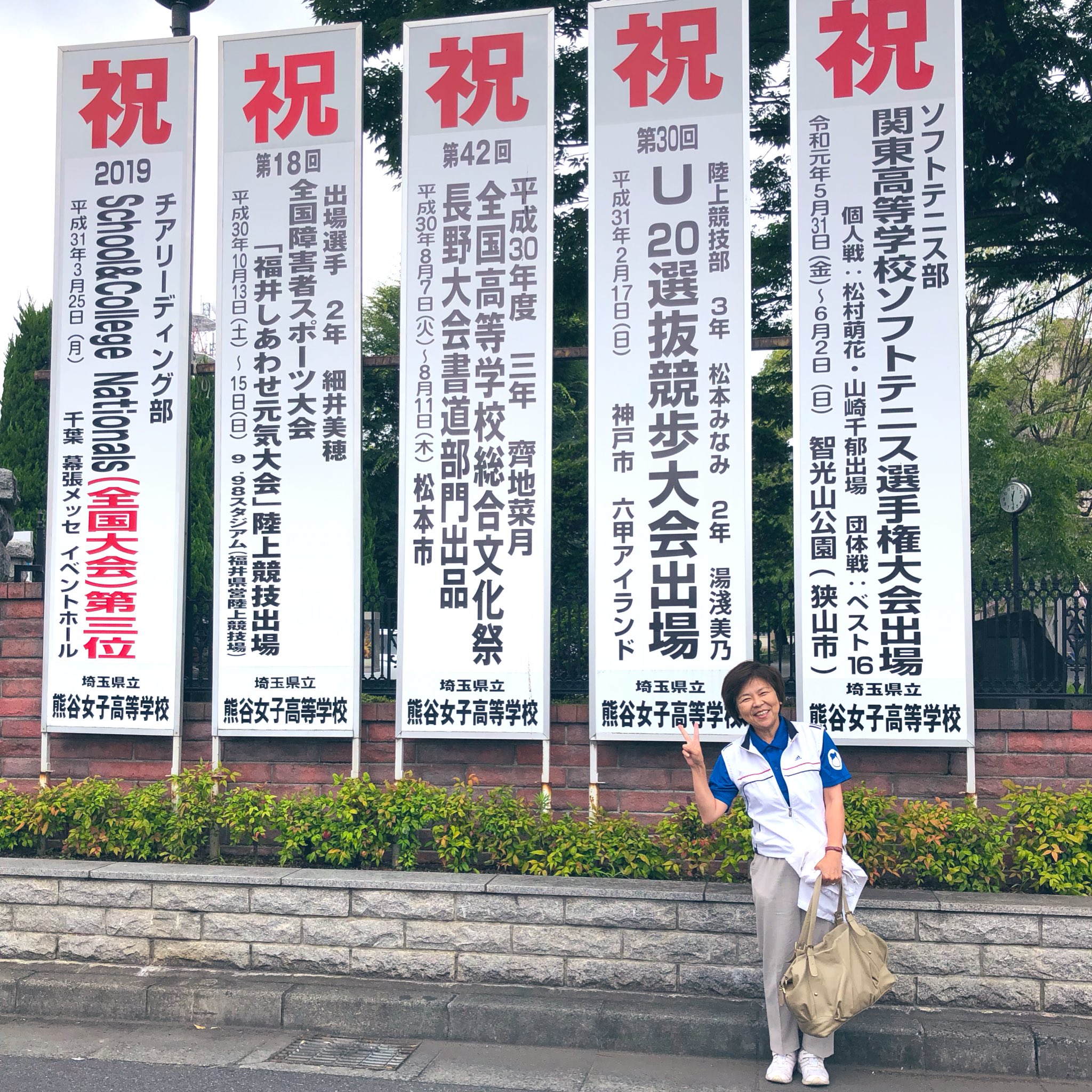 Twitter 上的 池田ゆみこ 立憲民主党 加須市議会議員 撮影は くまがい裕人さん くまがい裕人さんは こういう気遣いもしてくれるのです 写真には と Lt 熊谷 Gt の文字が5つも見えます 母校の18歳の後輩達よ くまがい裕人 りっけん と 書いてください