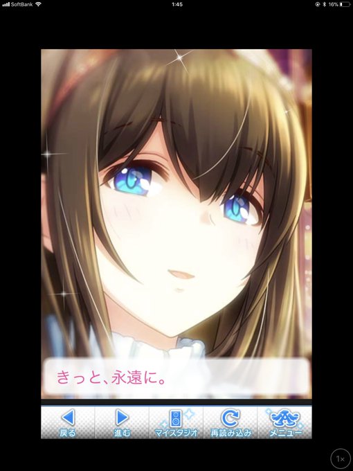 美しい瞳のtwitterイラスト検索結果 美しい瞳のtwitterイラスト検索結果
