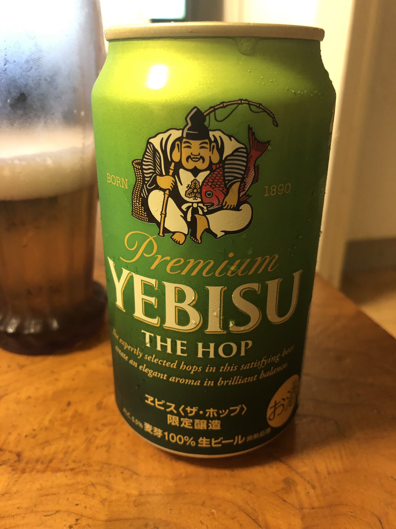 緑のエビスビール Twitter Search Twitter