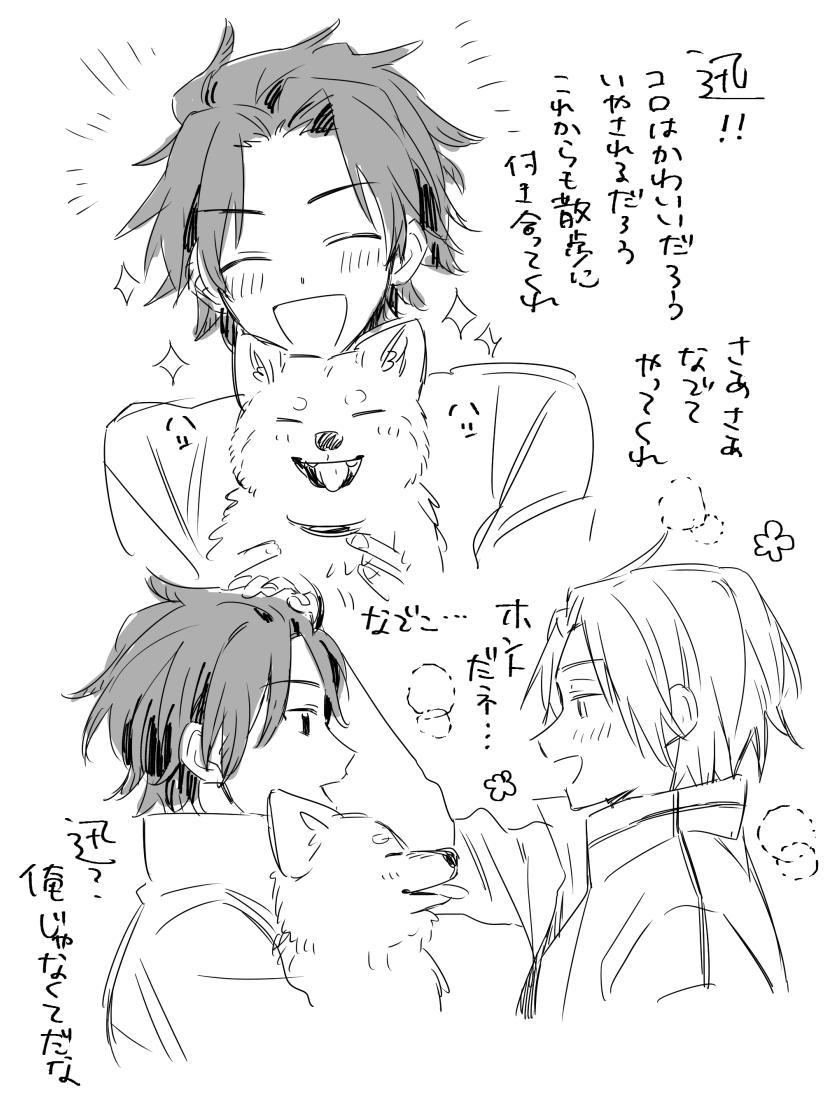 ペーパーの嵐山と迅さん 