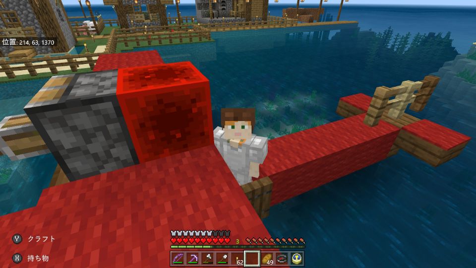 雪 飛行艇 サボイアs 21f Minecraft マイクラ マインクラフト Nintendoswitch 紅の豚 雪 飛行艇 サボイアs 21f Minecraft マイクラ マインクラフト Nintendoswitch 紅の豚