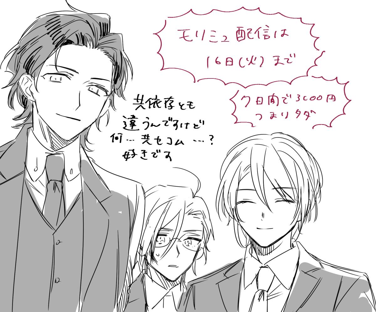 ペーパーより モミュを見てください(知り合いに聞かれましたが私はモミュのちコミックスがおすすめです 導入に良いエピソードかいつまんであるので) 