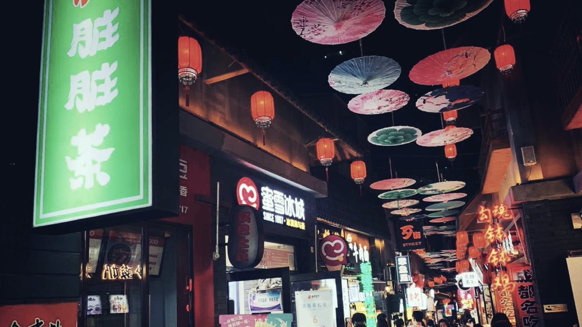 #姚景元 旅行🧳(1/2)