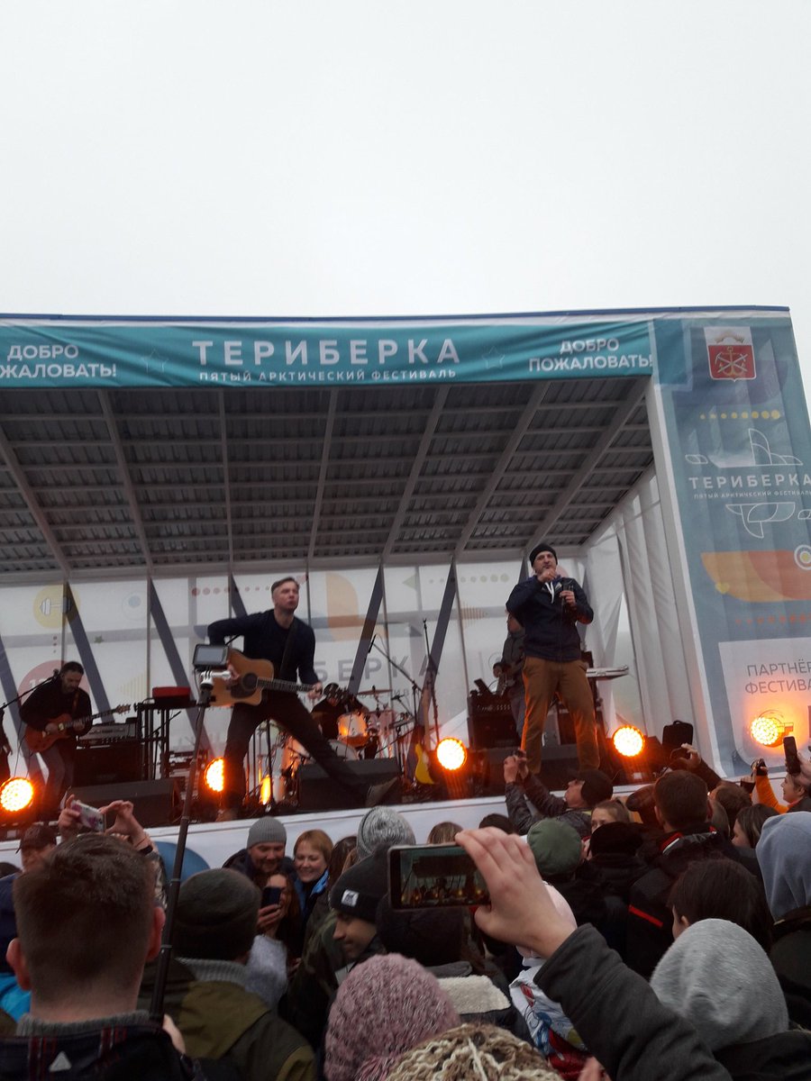 Пятый Арктический фестиваль Териберка был огонь!🔥 #накраюземли #насевережить #одинизнас
