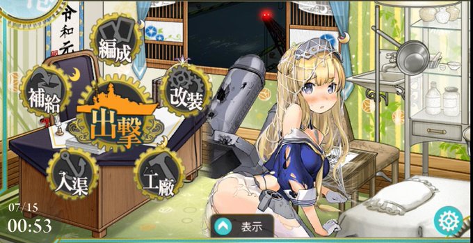 艦これandroidのtwitterイラスト検索結果