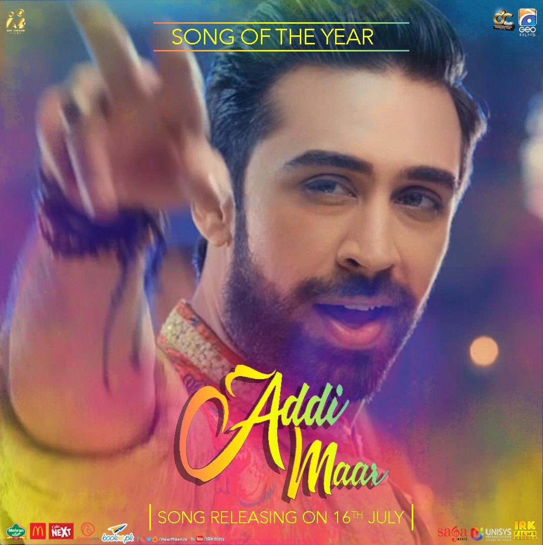 After the success of #BilloHai we bring you another upbeat number, #IRKFilms in collaboration with #HerbieSahara of #SaharaUK comes with #AddiMaar to fire up 🔥 the dance floor ! 🕺🏻💃🏻

#HeerMaanJa x #EidUlAzha2019 | #IRKFilms | #ArifLakhaniFilms | #GeoFilms | #DistributionClub |