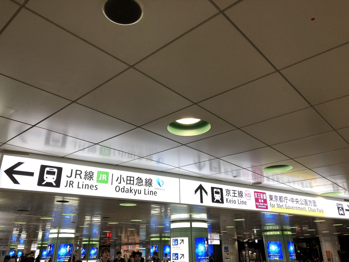 ヂオくん A Twitter Shinjuku Terminal West Concourse 新宿西口地下広場 Tokyo Japan 日本 東京 新宿西口といえばー のあのビル名が並んだサインが役目を終え 新たなコモンサインが 圧倒的に見やすくなったのは望ましいことーなのに なんだか寂しさも ふと