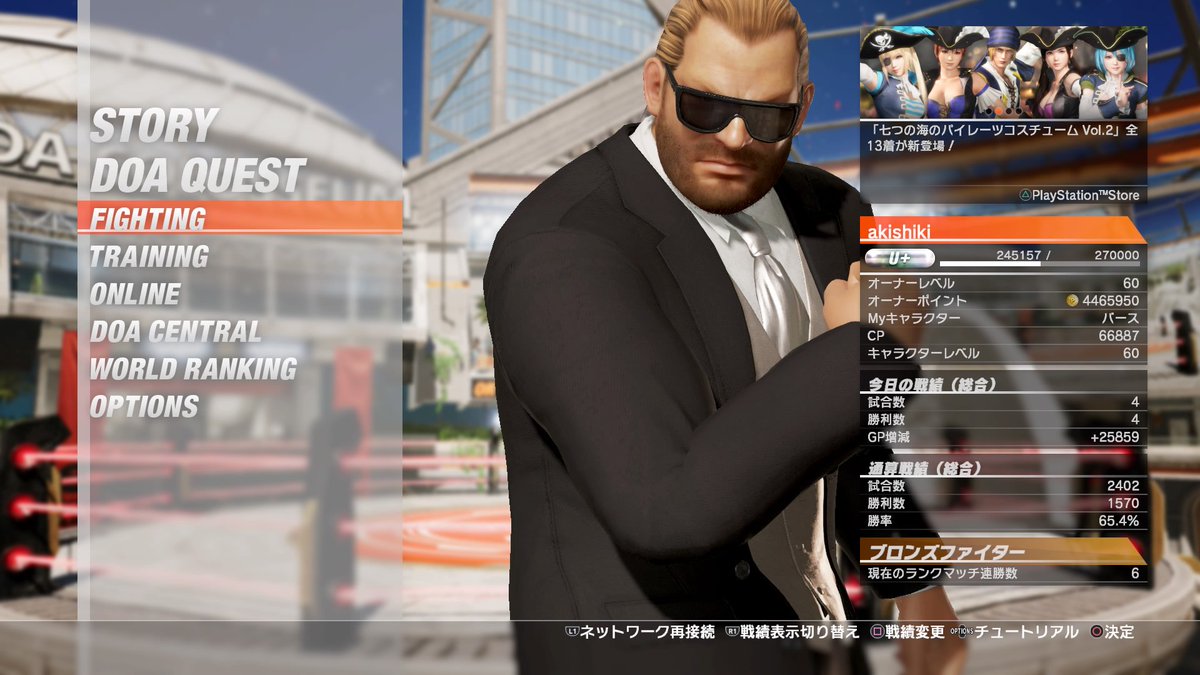 あきしき Mijinkosukebe Twitter