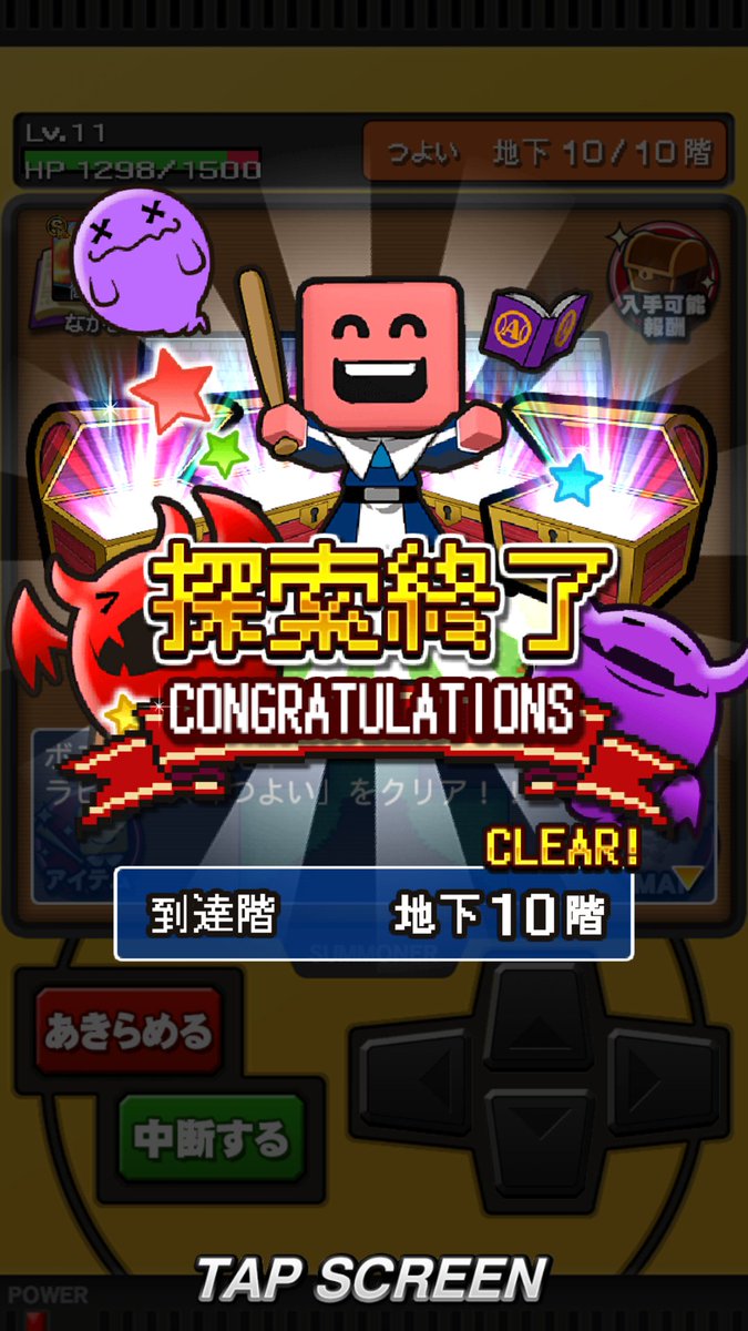 梅ソーダ プロスピa 経験値うまい ただ 明日のげきやばがどれぐらいの難易度なのか でもクリアしたらsランク契約書貰えるし 少し時間はかかるけど良イベでは プロスピa