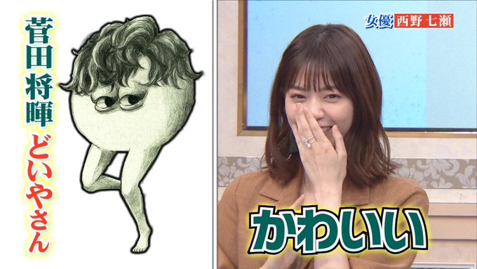どいやさんのtwitterイラスト検索結果 どいやさんのtwitterイラスト検索結果