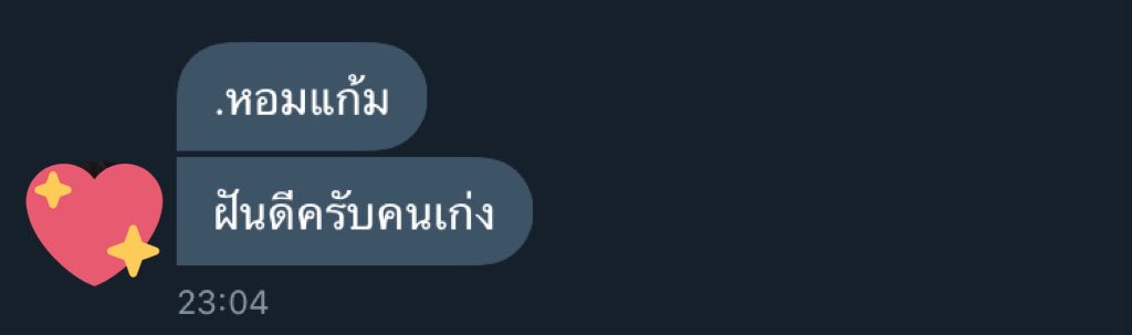 แมวจะบ่นถึงคุณคนนั้น! tweet media