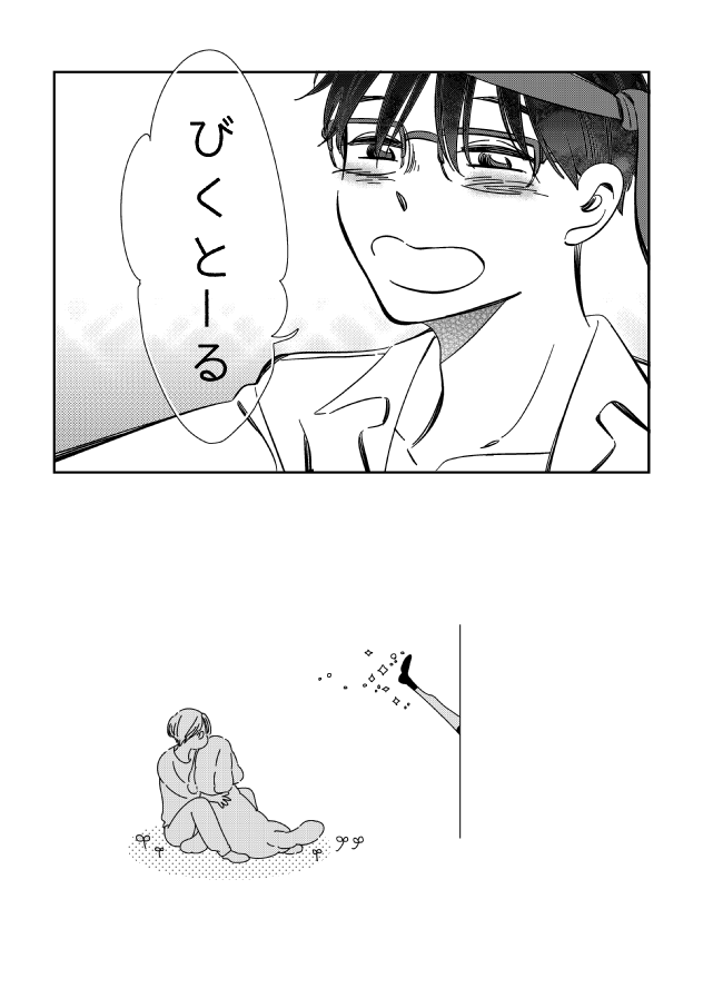 ① 
