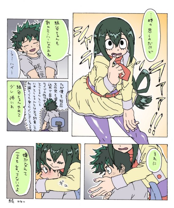 ヒロアカは一回きりのコスチュームが多くて勿体ないよねという話 