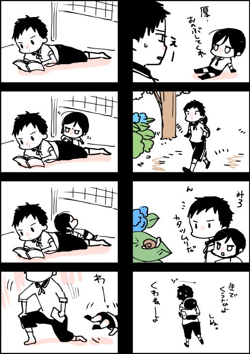 特に深い意味の無い小さい薬研さんと厚くんシリーズ 