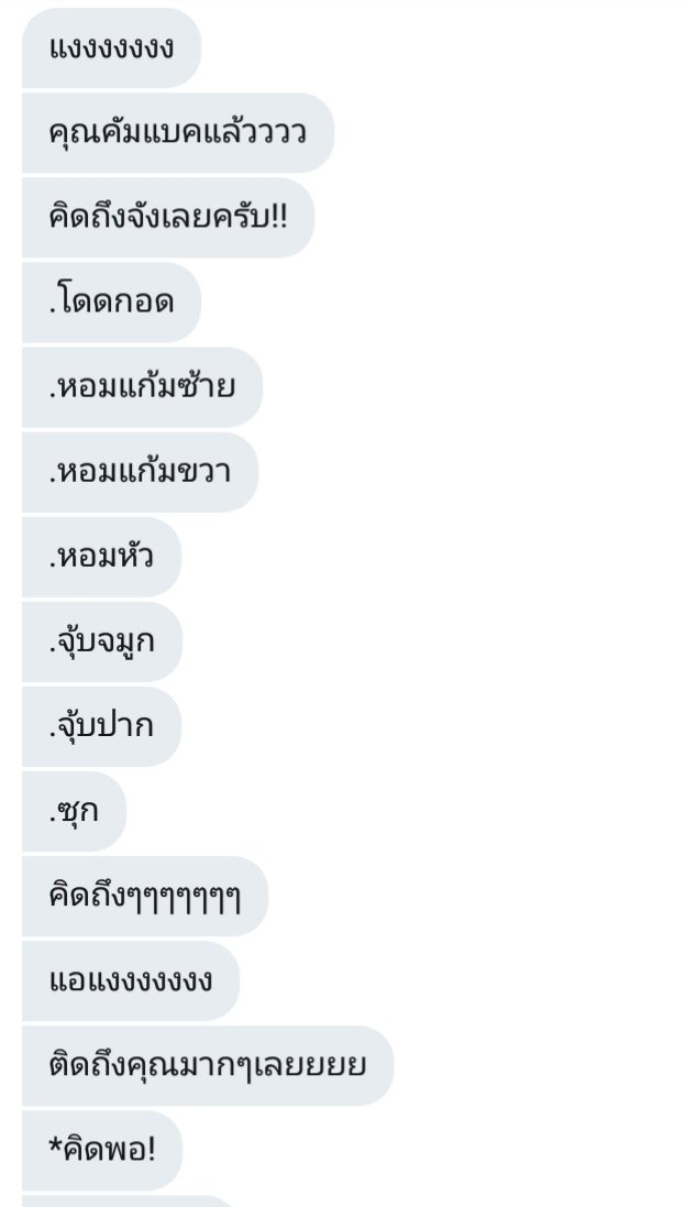 ขิงวันละนิดจิตเเจ่มใส tweet media