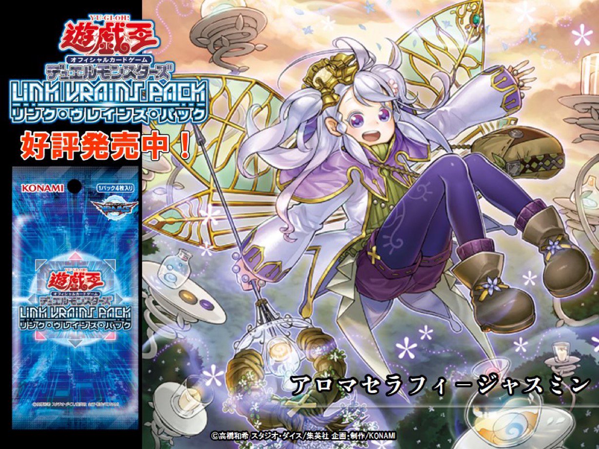 公式】遊戯王OCG on X: 