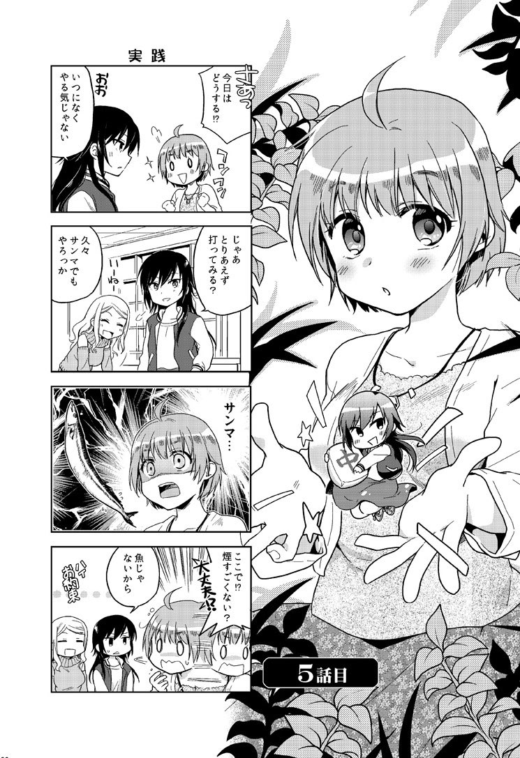 みさきち ちびっこ賢者3巻発売中 בטוויטר サークラ系女子が雀荘に行く話 2 3 雀娘 創作漫画 麻雀 みさきち ちびっこ賢者3巻発売中 בטוויטר サークラ系女子が雀荘に行く話 2 3 雀娘 創作漫画 麻雀